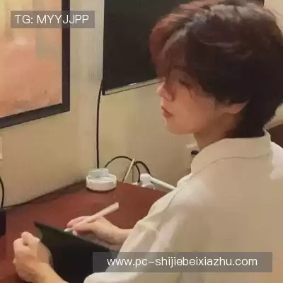 仰冉